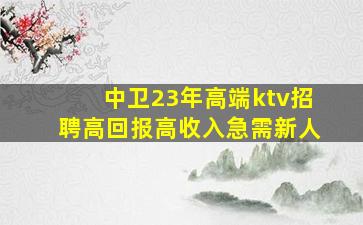 焦作酒吧招聘