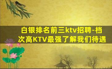 海南夜场招聘